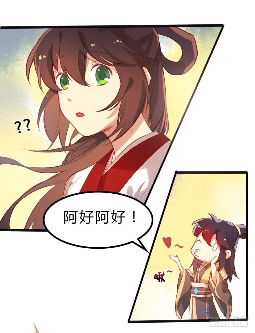 第七话：冠礼