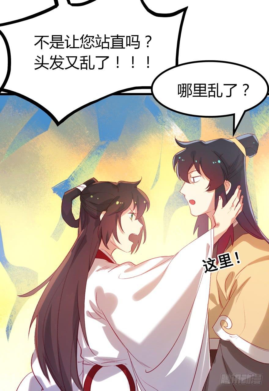 第七话：冠礼