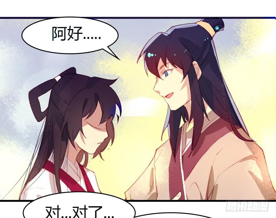 第七话：冠礼