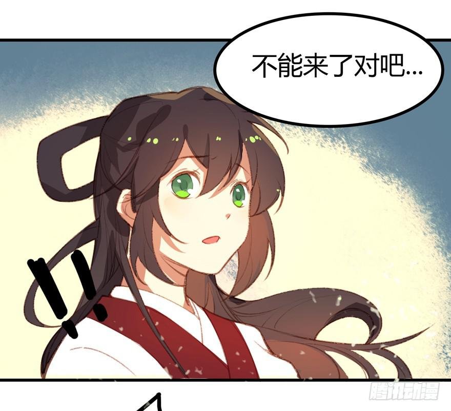 第七话：冠礼