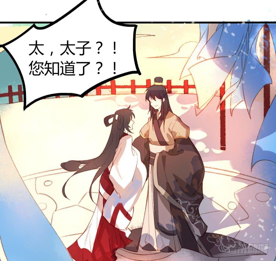 第七话：冠礼