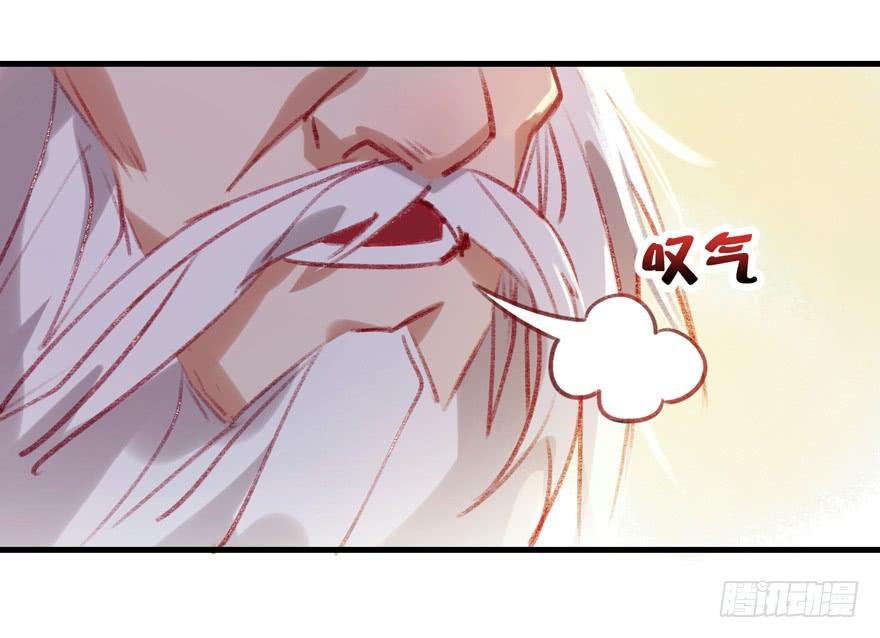 第七话：冠礼