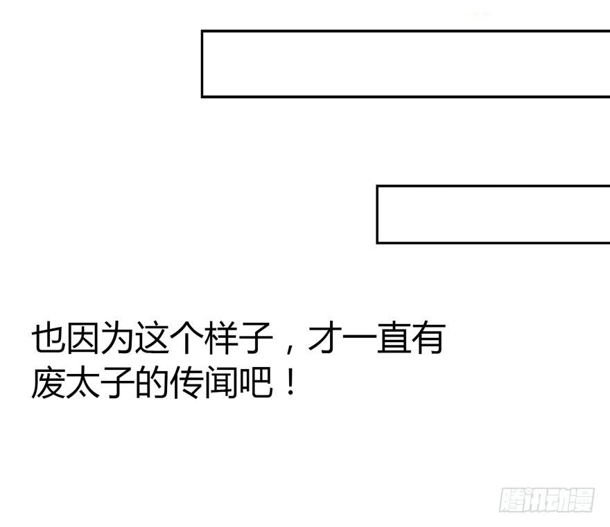 第七话：冠礼