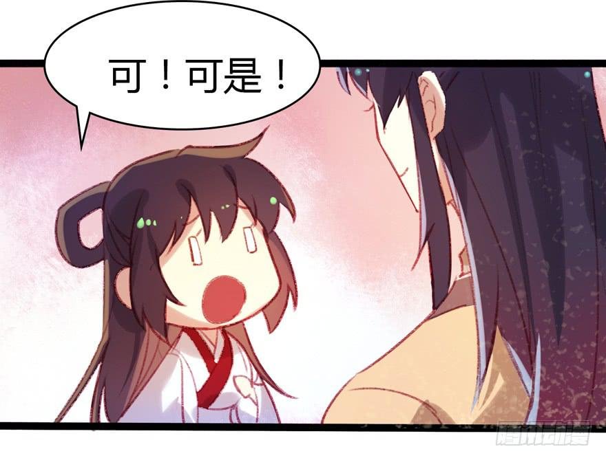 第七话：冠礼