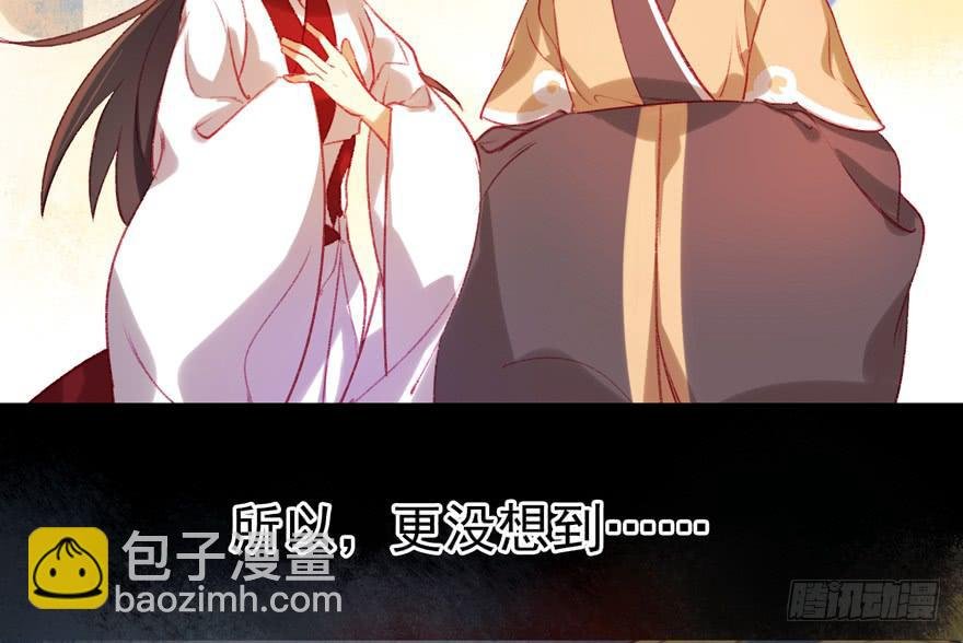 第七话：冠礼