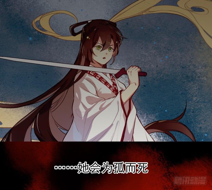 第七话：冠礼