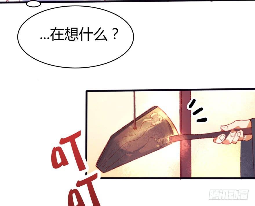 第七话：冠礼