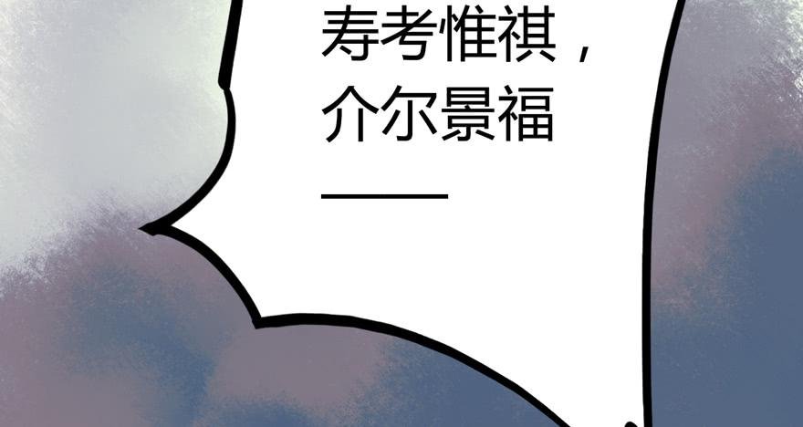 第八话：缁布冠