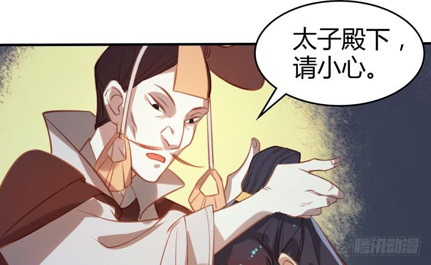 第八话：缁布冠