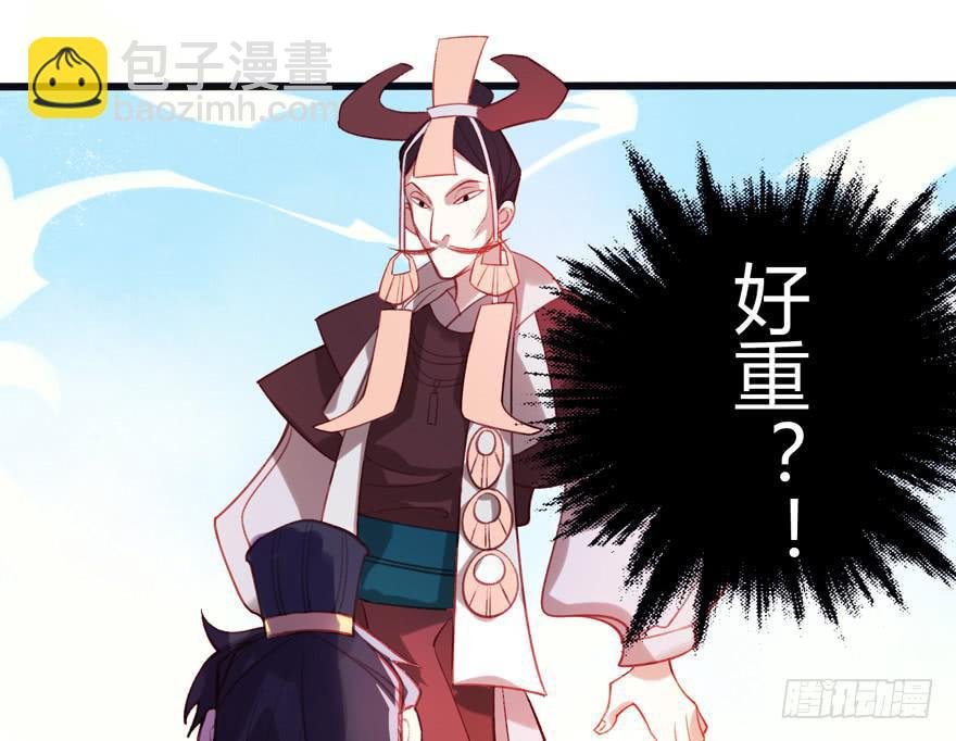 第八话：缁布冠