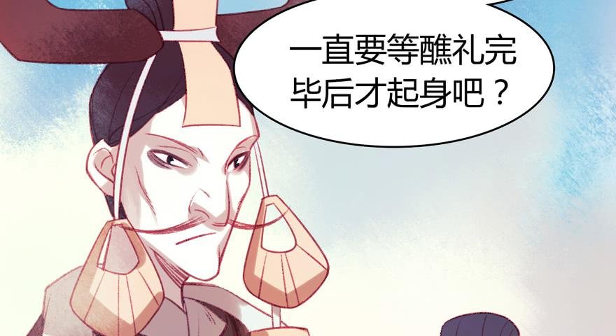 第八话：缁布冠