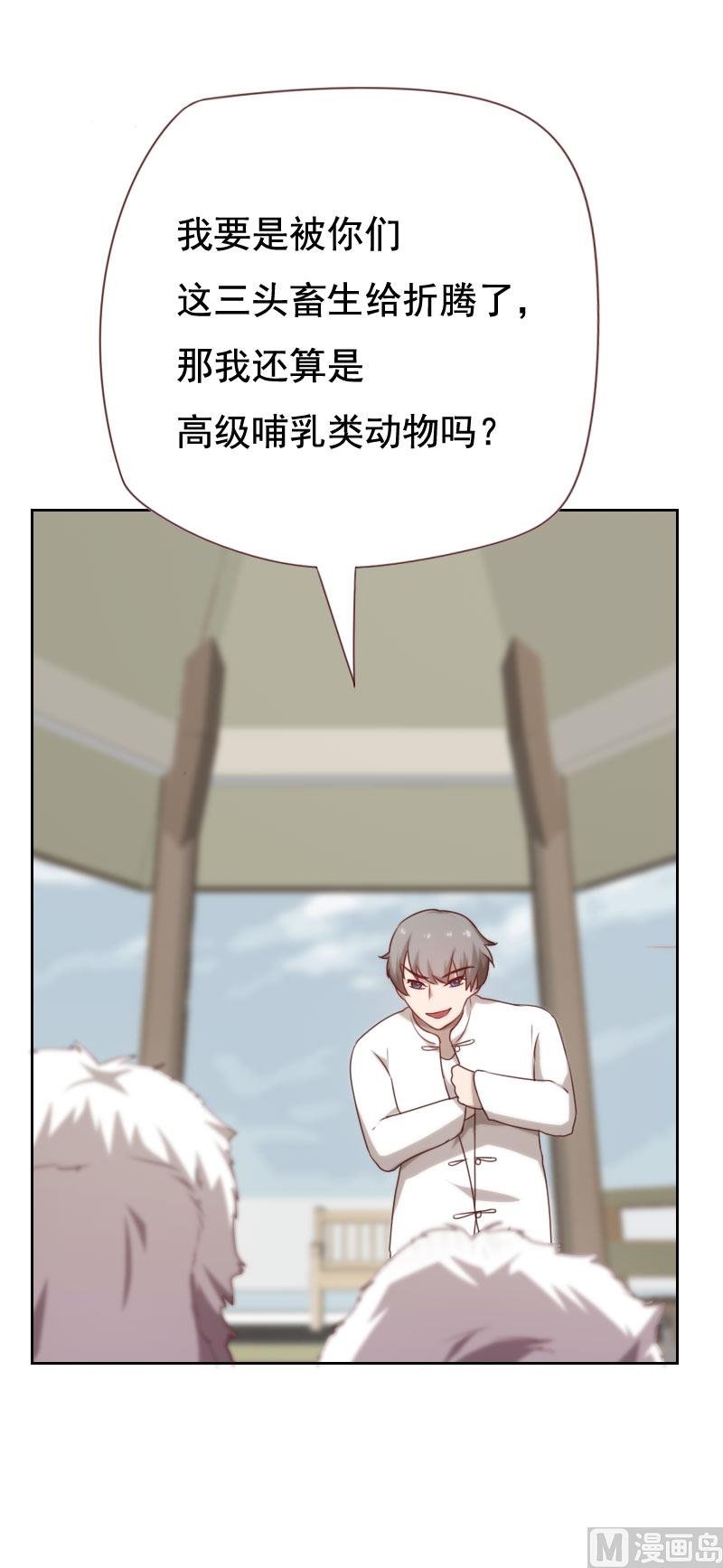 第52话