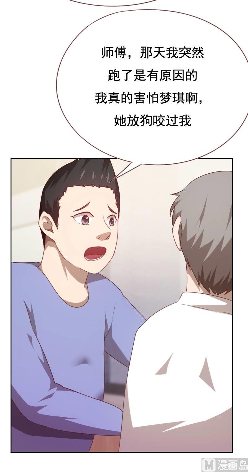 第57话
