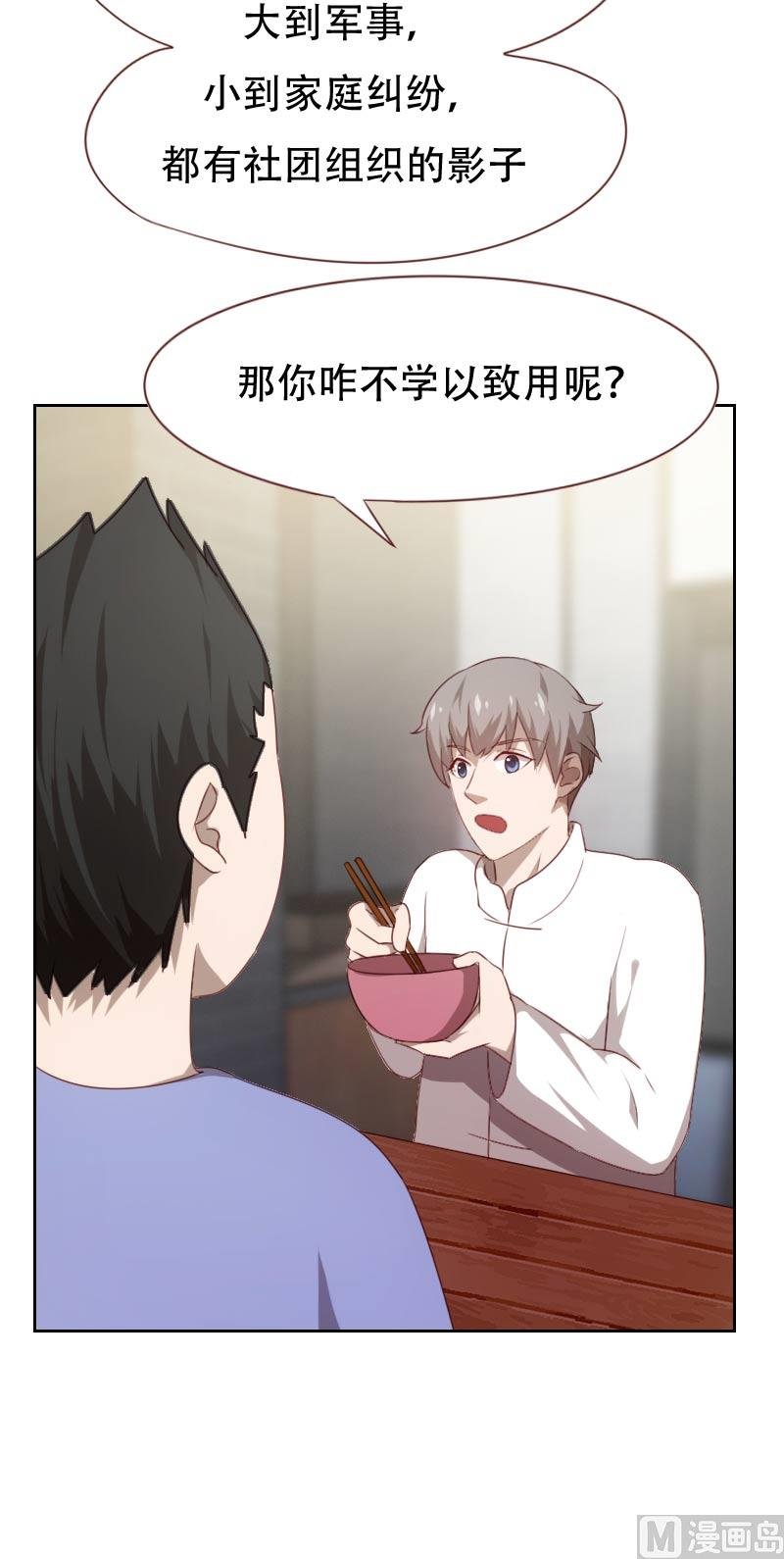 第58话