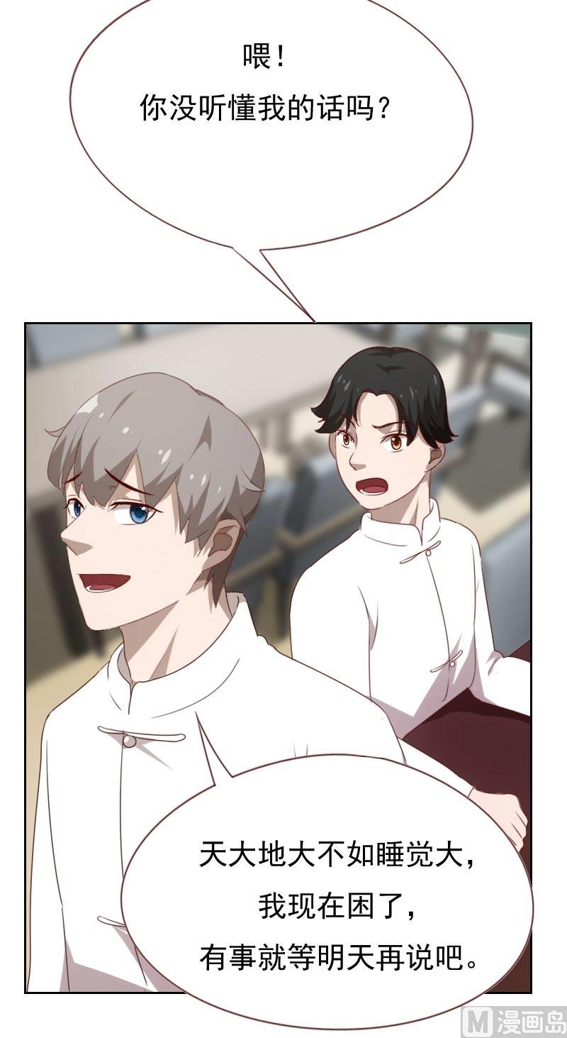 第59话