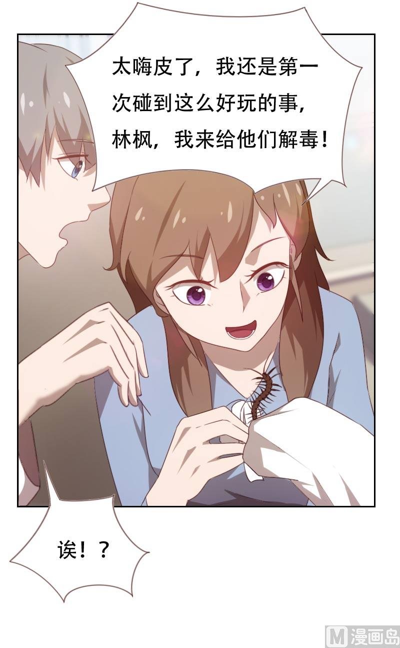 第63话