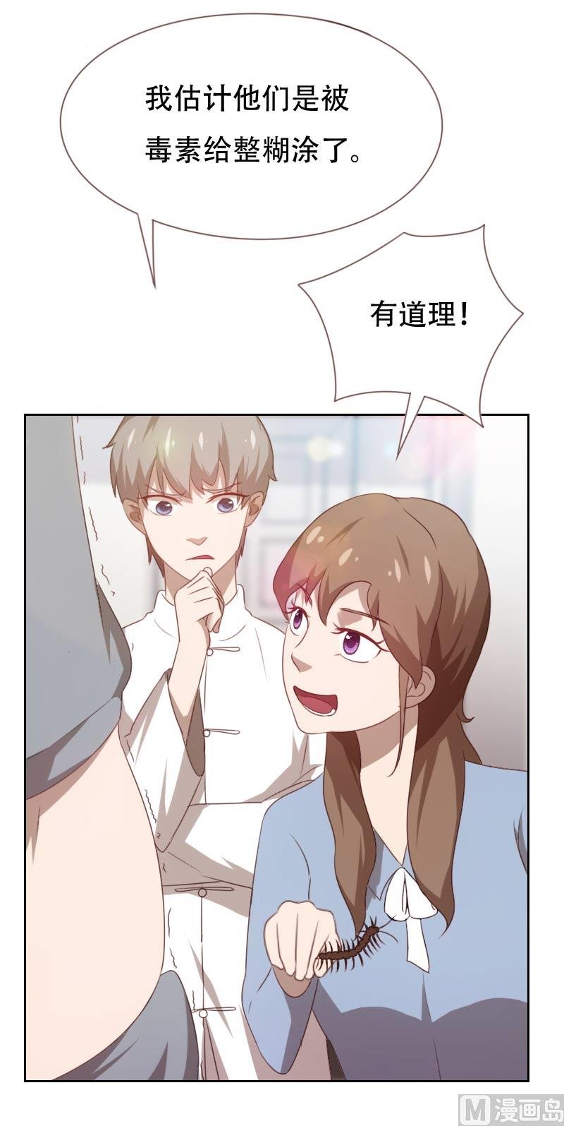 第63话
