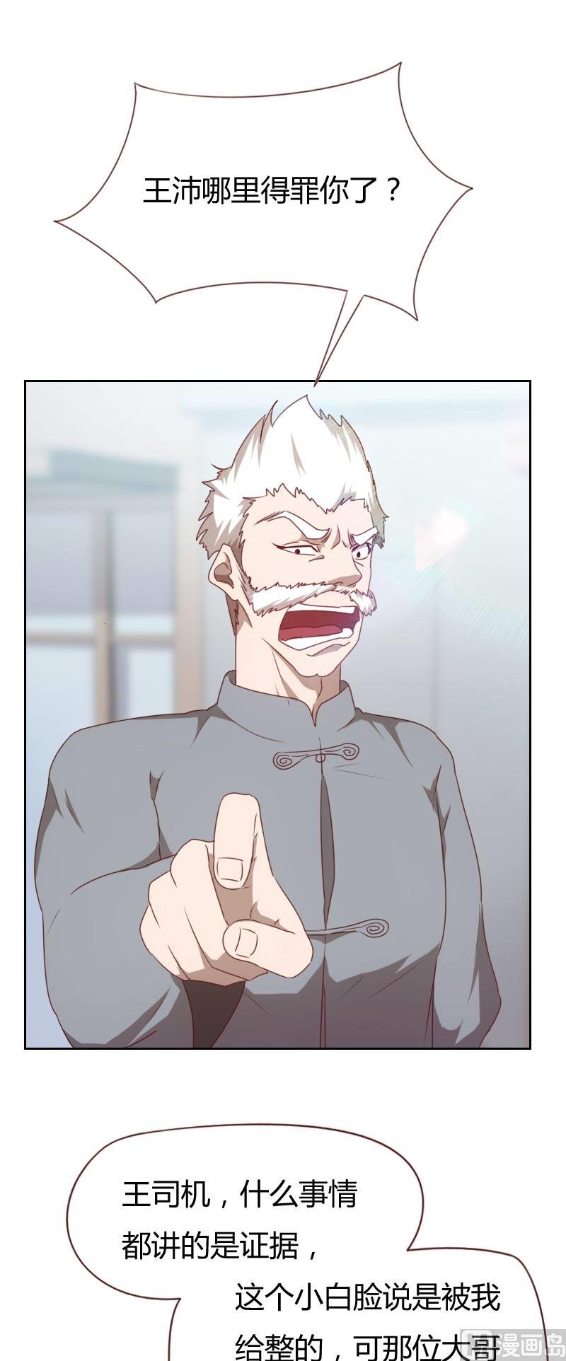 第66话