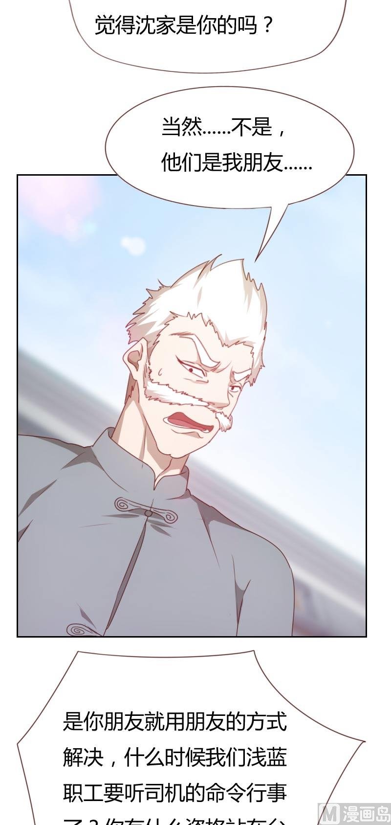 第66话