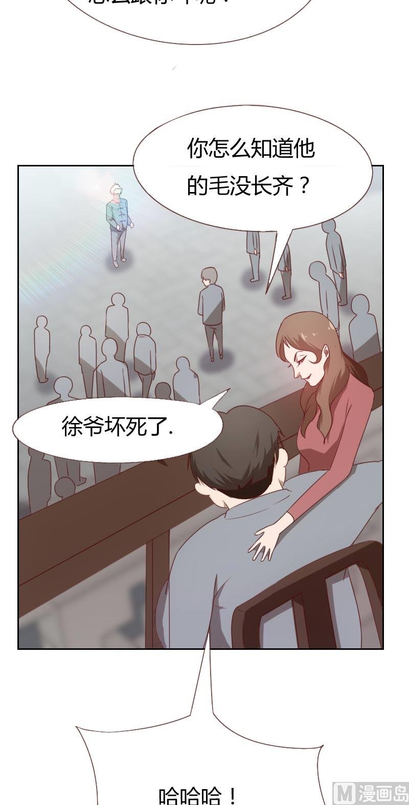 第67话