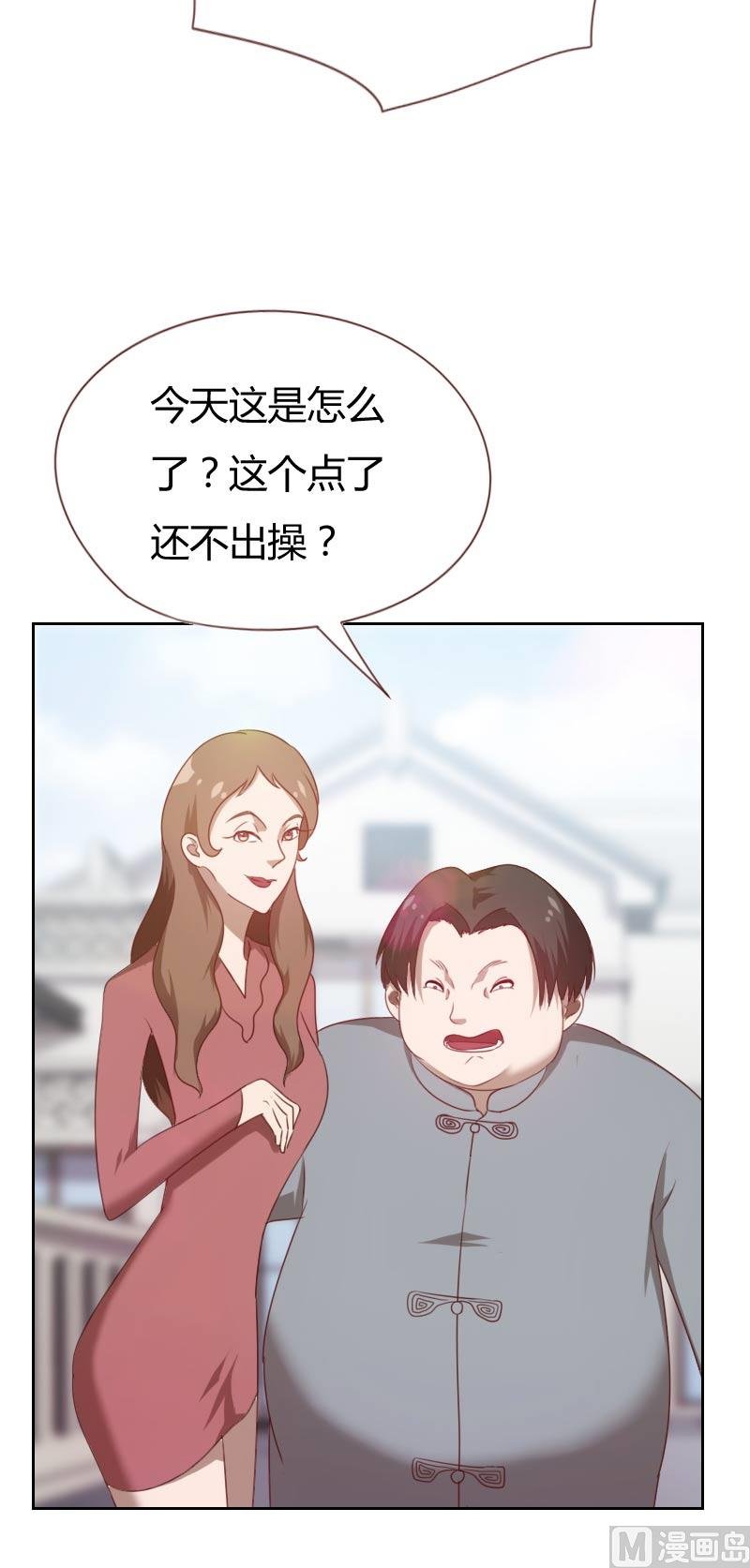 第67话