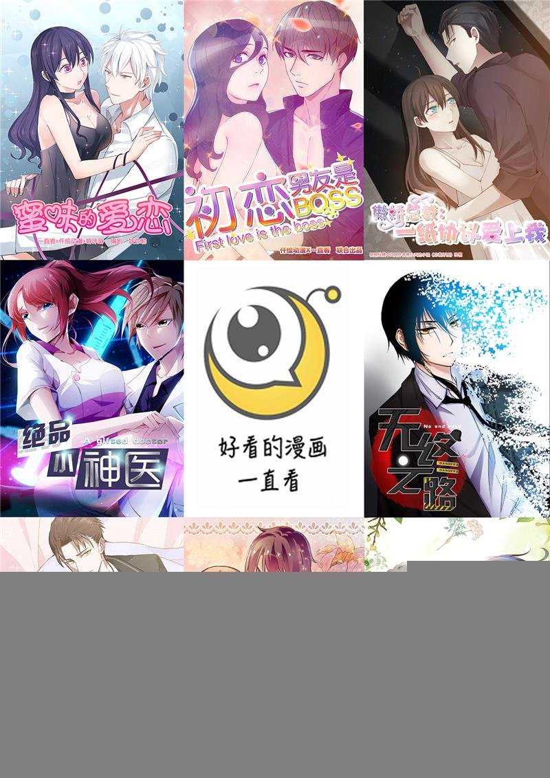 第67话