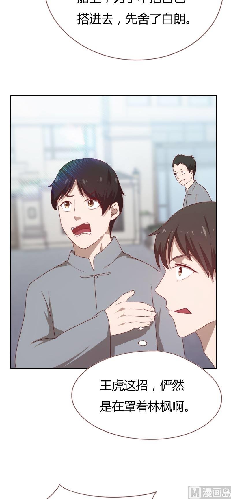 第68话