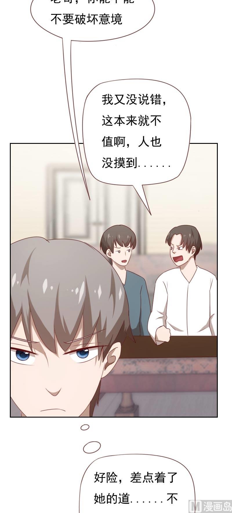 第70话