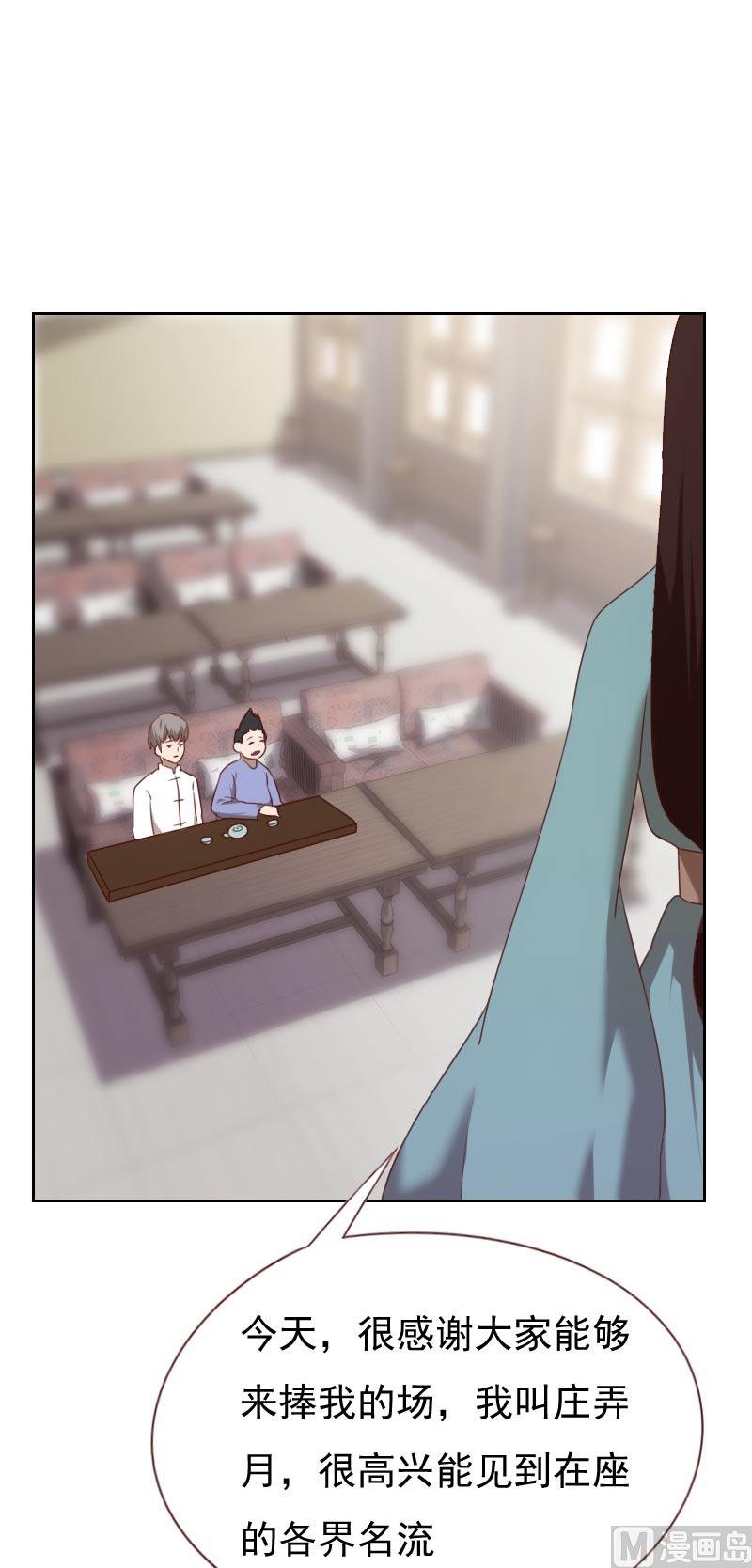 第71话