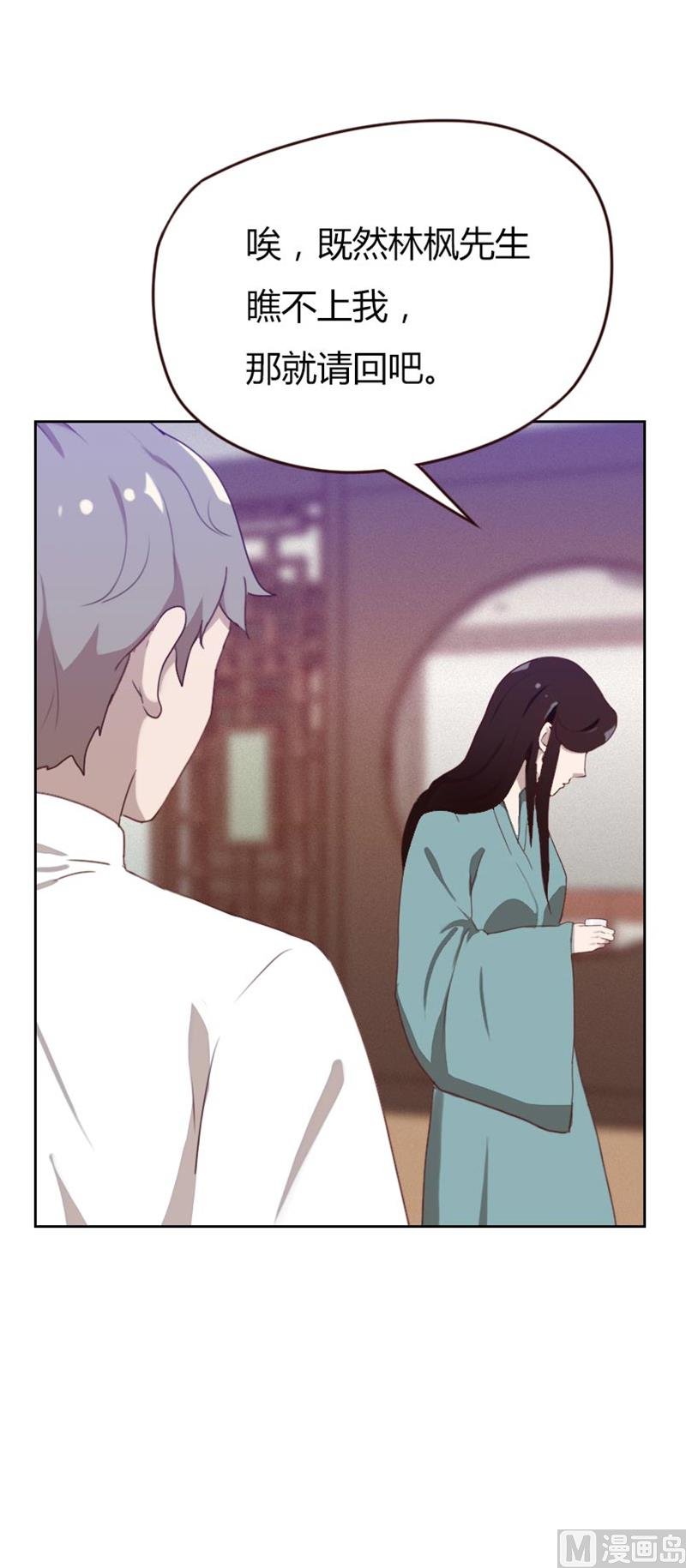 第73话