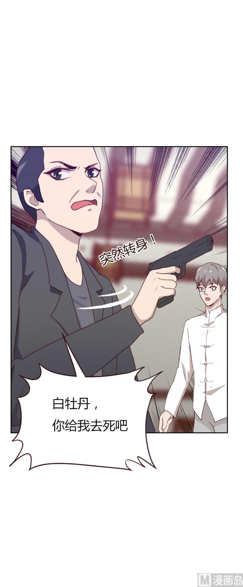 第73话