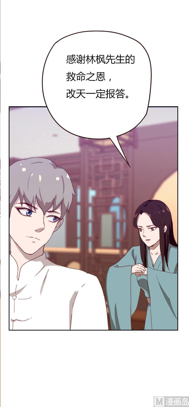 第74话