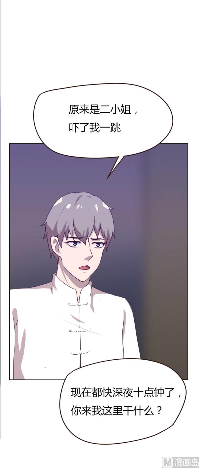 第75话