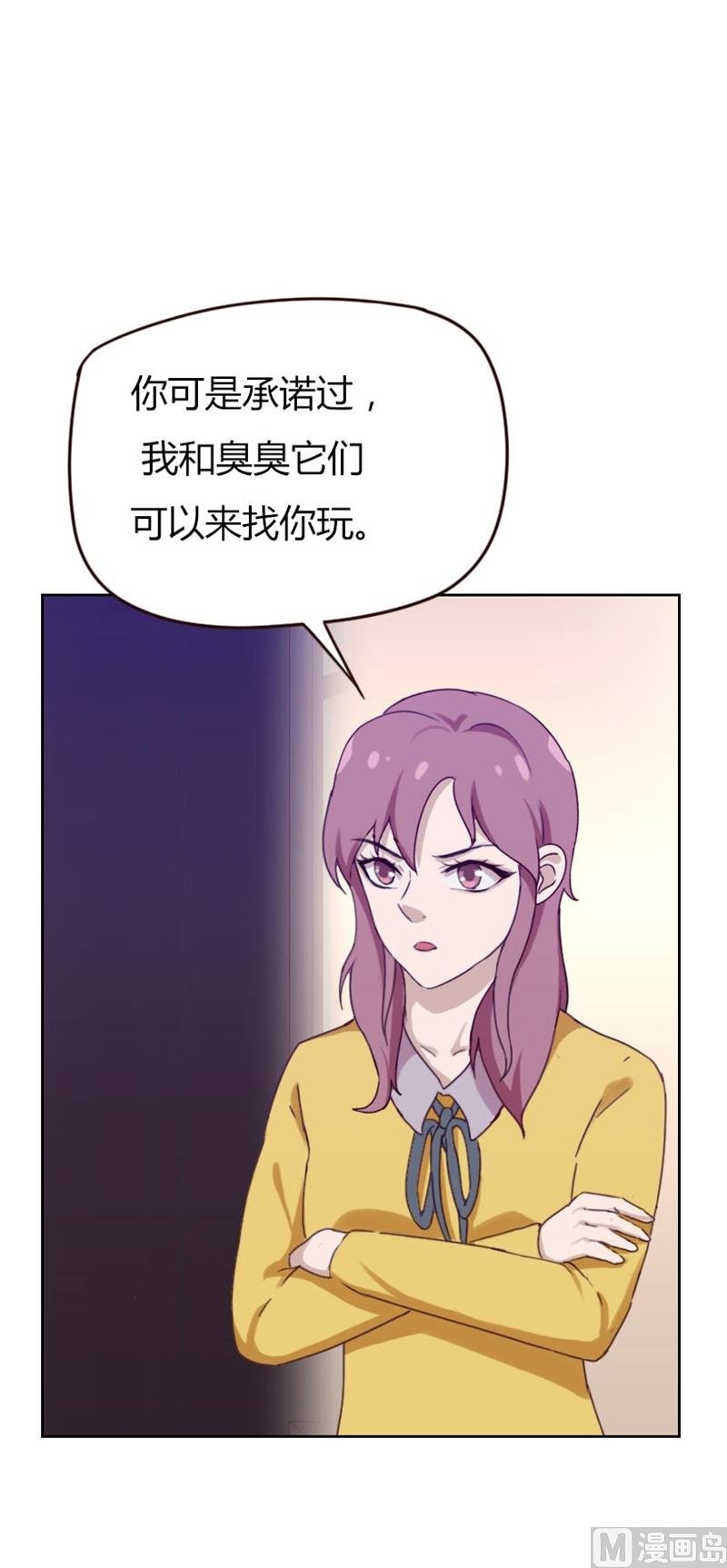 第75话