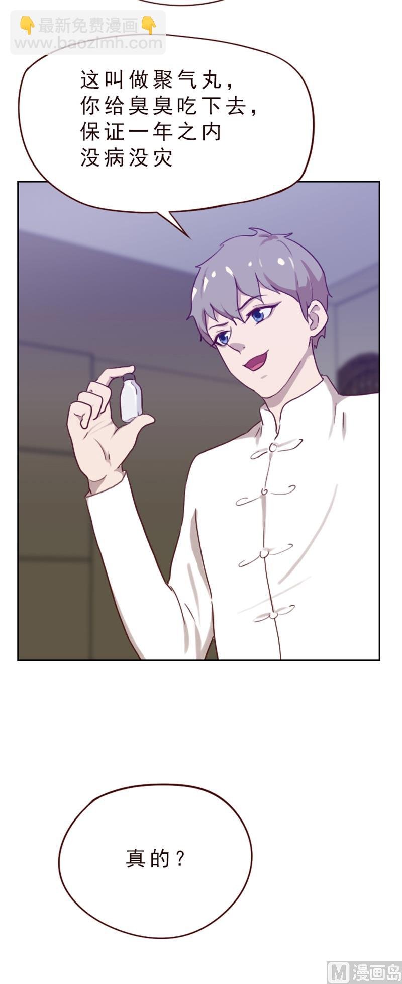 第76话