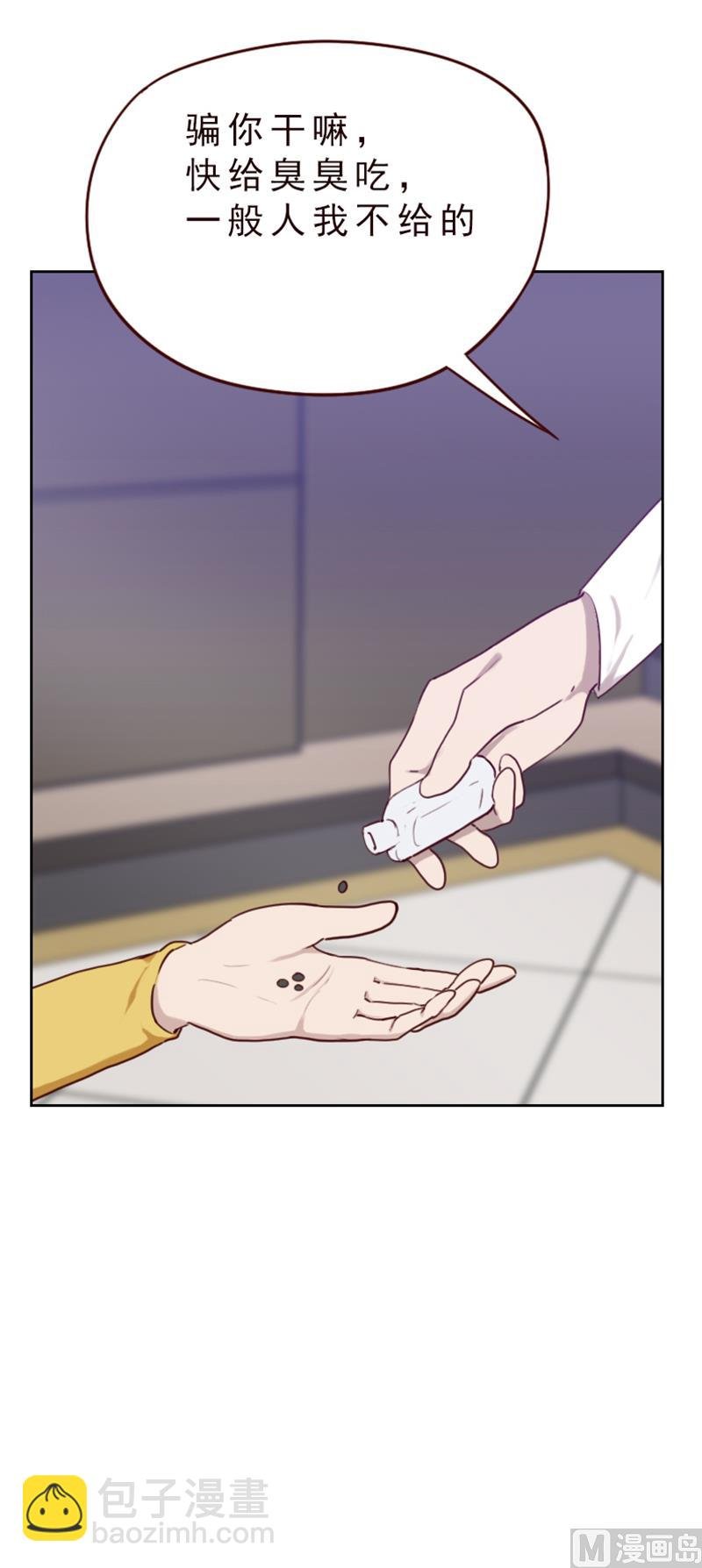 第76话