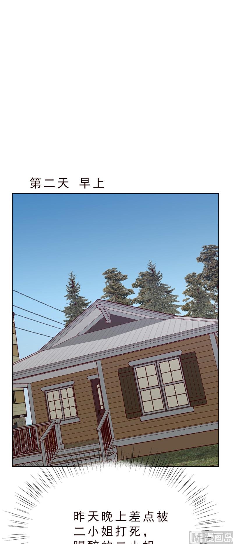 第77话