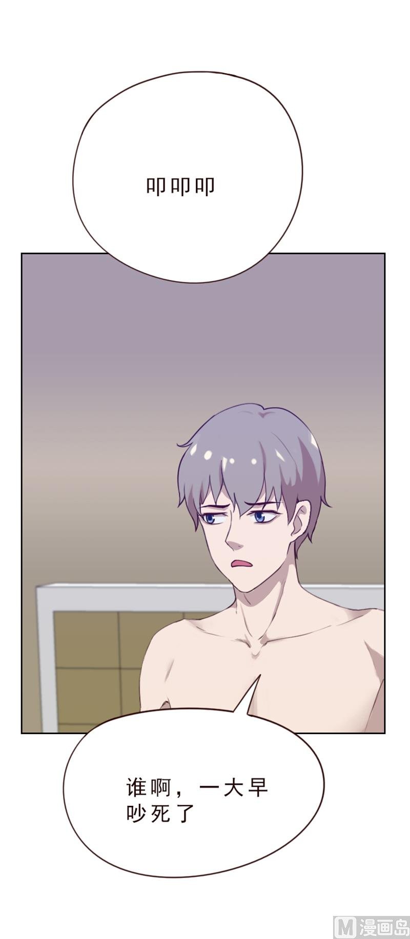 第77话