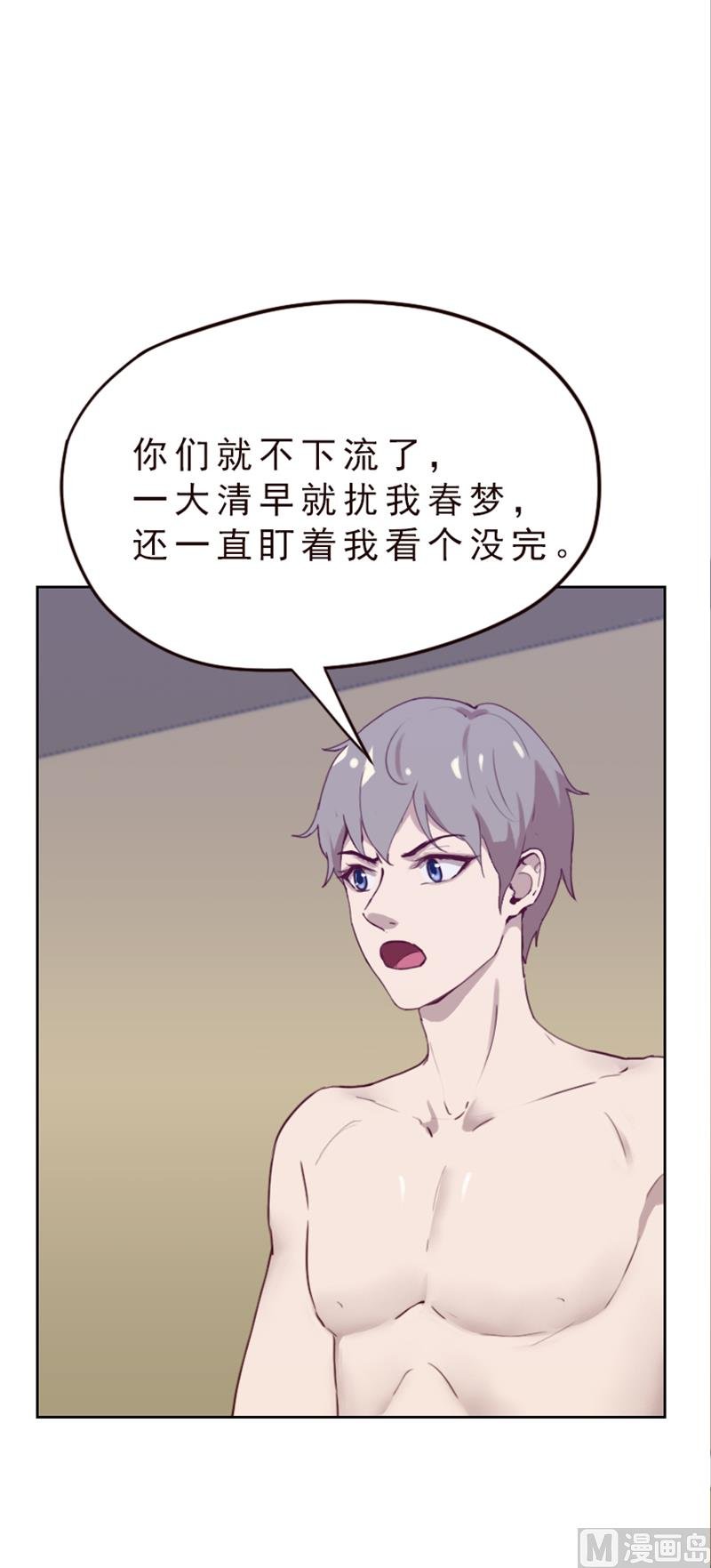 第77话