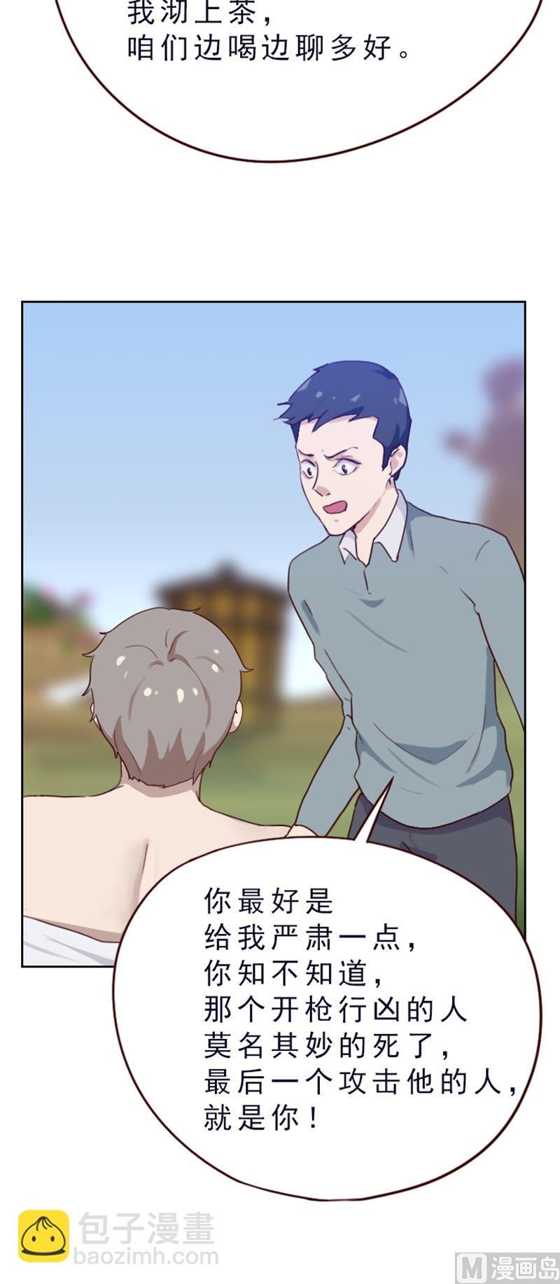 第80话