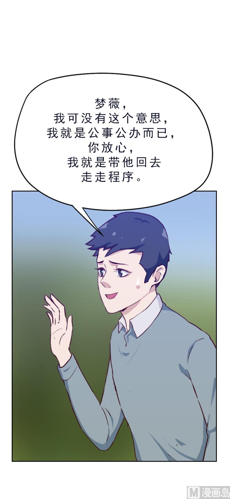 第80话