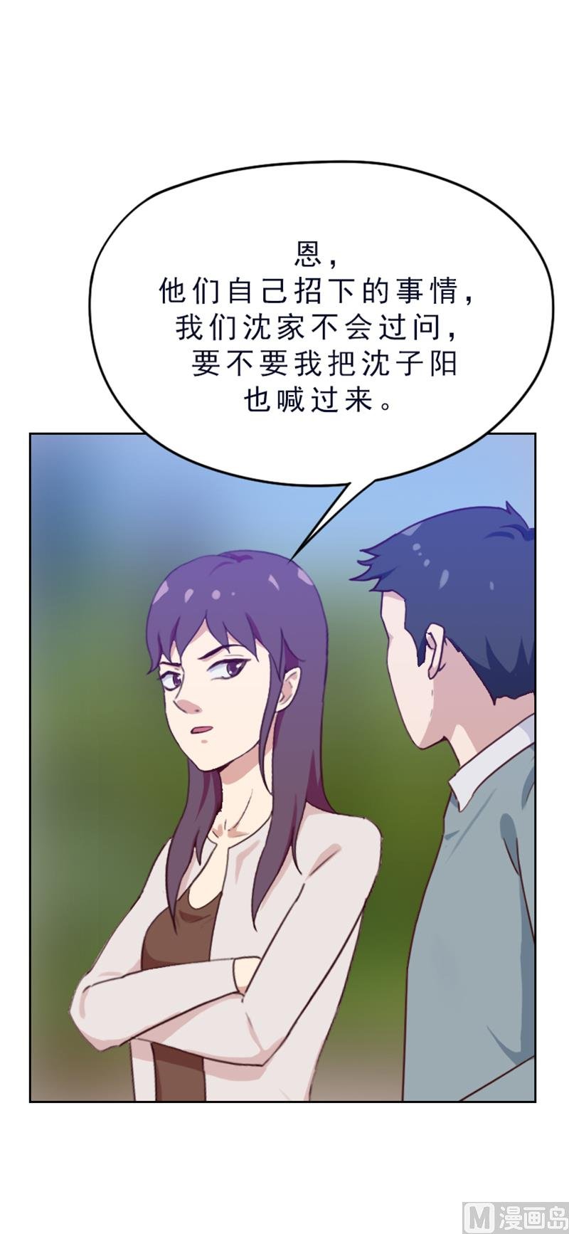 第80话
