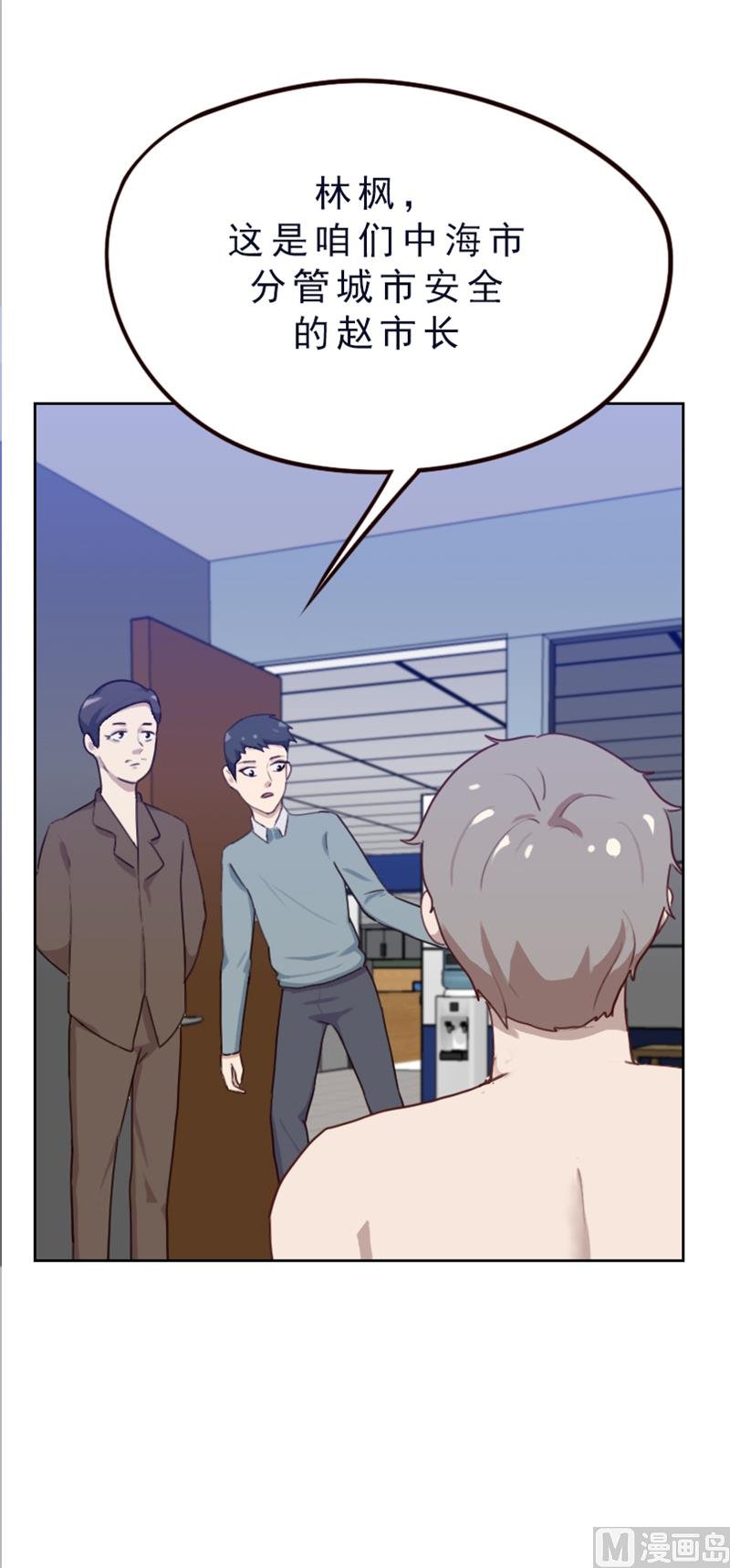 第81话