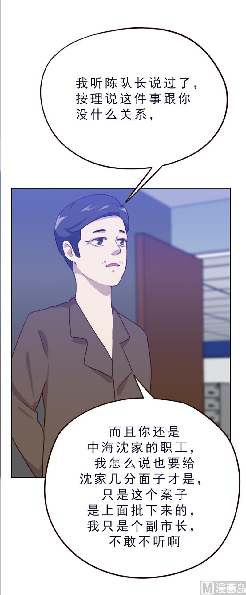 第81话