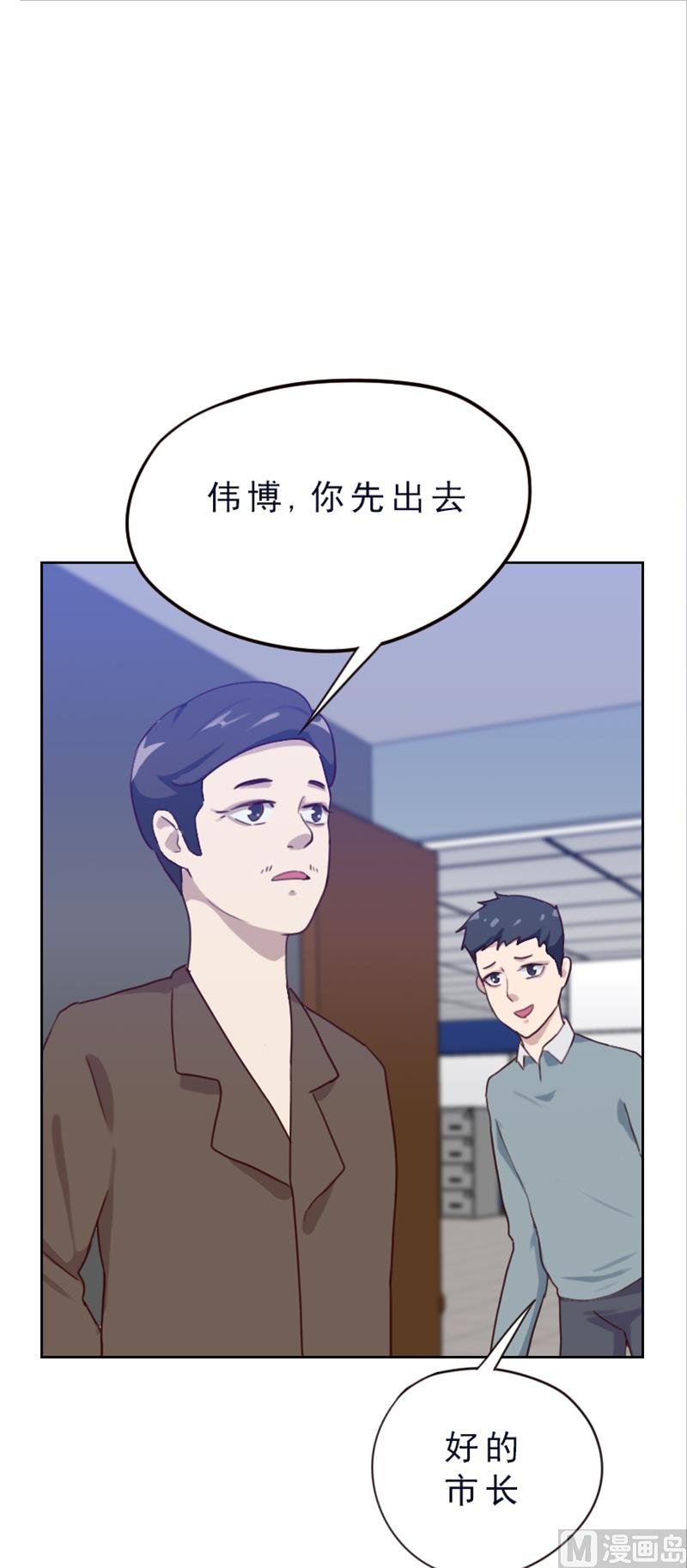第81话