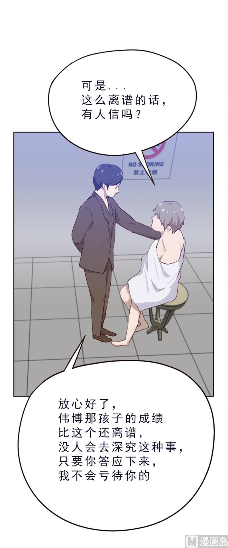 第81话
