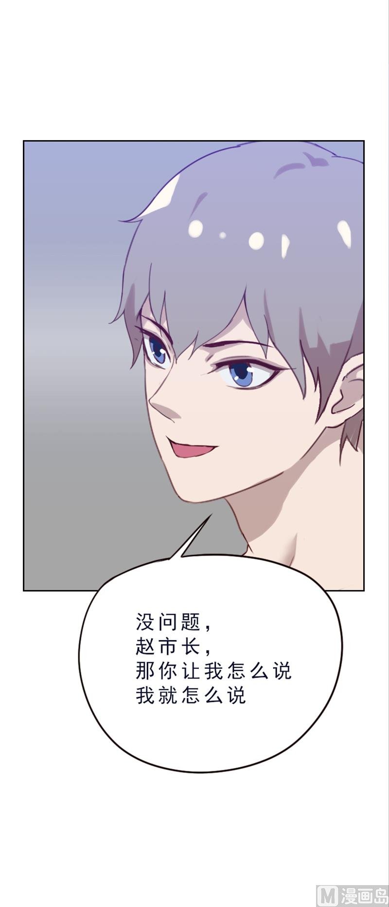第81话