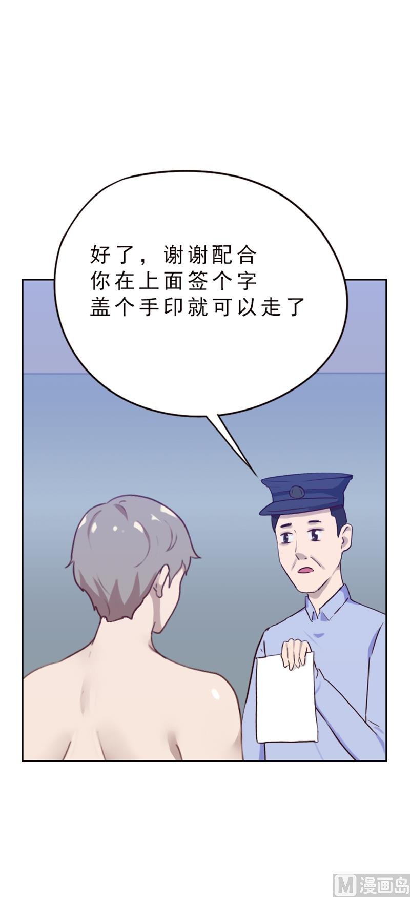 第82话