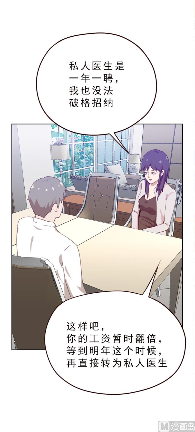 第82话