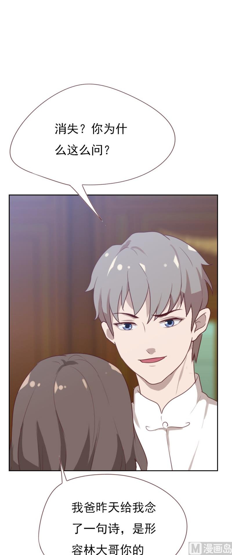 第84话